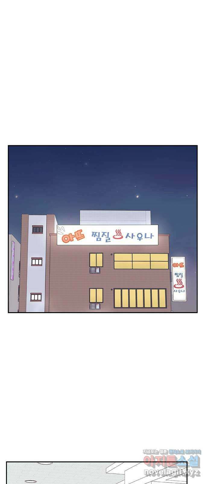 보듬보듬 50화 : 보듬의원으로 오세요 29