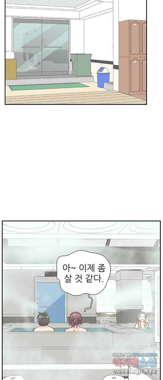 보듬보듬 50화 : 보듬의원으로 오세요 30