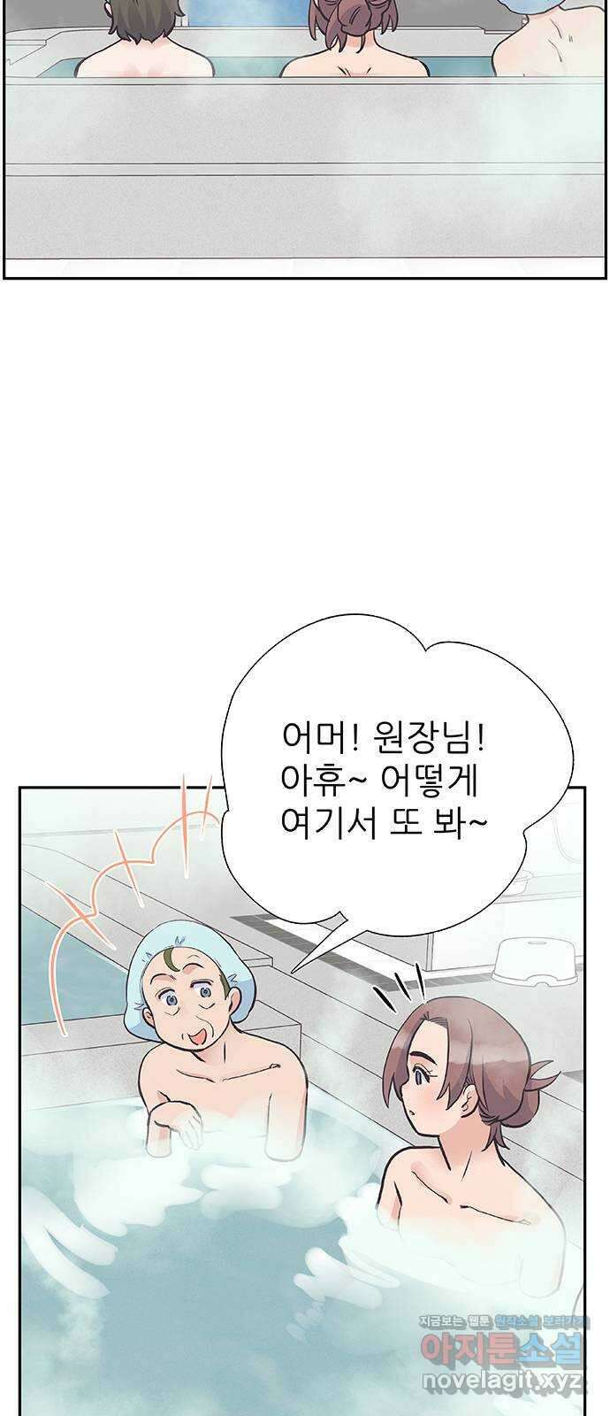 보듬보듬 50화 : 보듬의원으로 오세요 35
