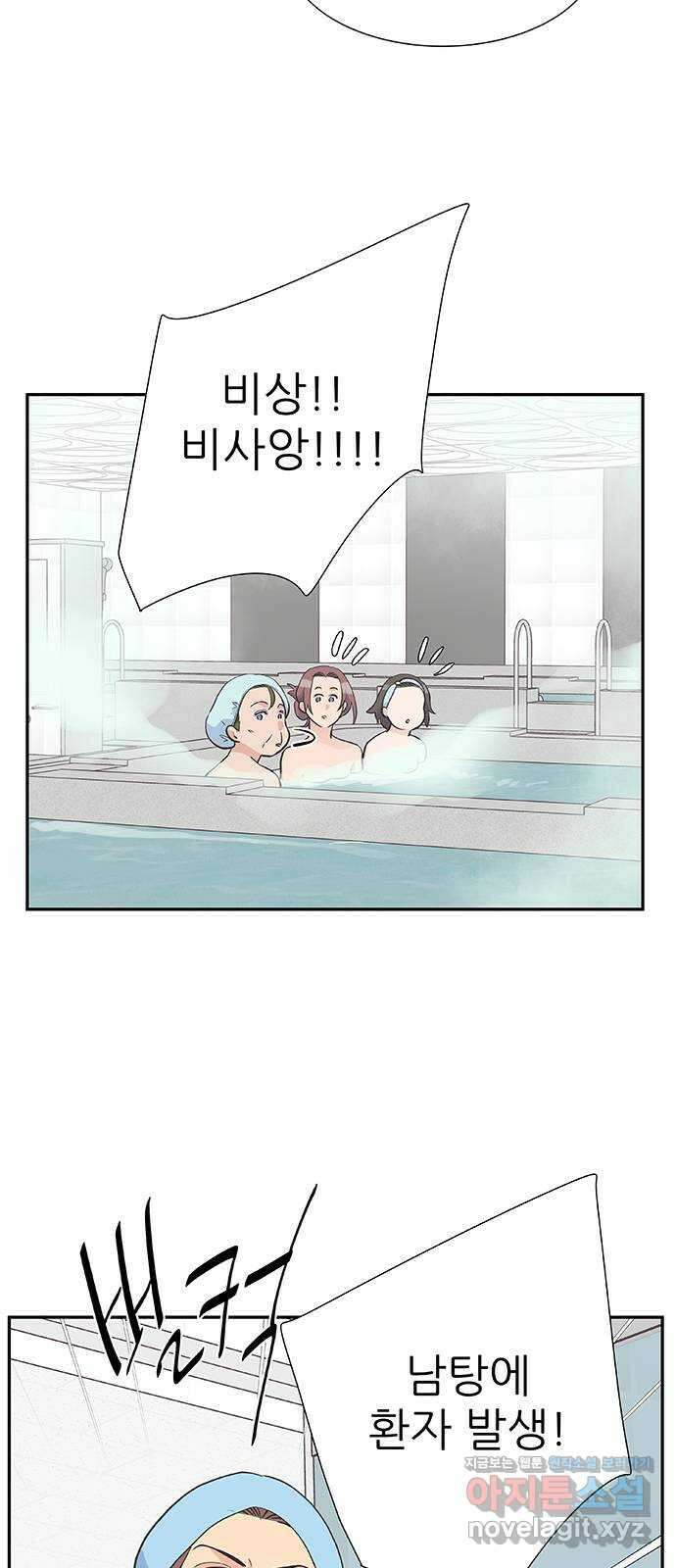 보듬보듬 50화 : 보듬의원으로 오세요 37