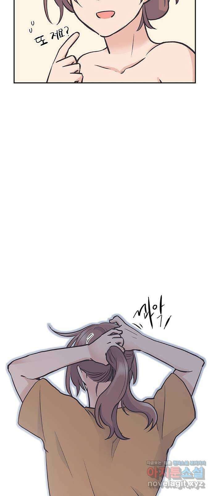 보듬보듬 50화 : 보듬의원으로 오세요 39