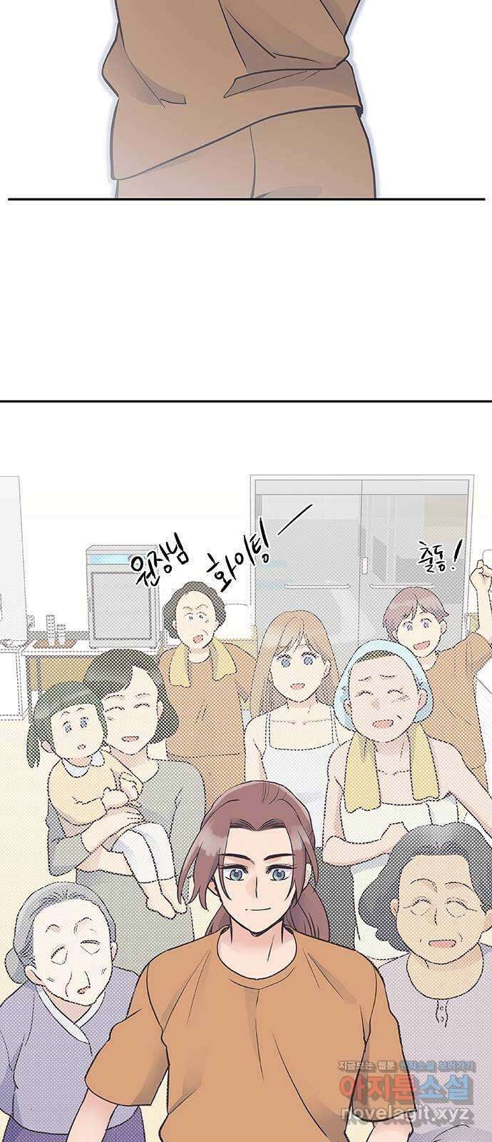 보듬보듬 50화 : 보듬의원으로 오세요 40