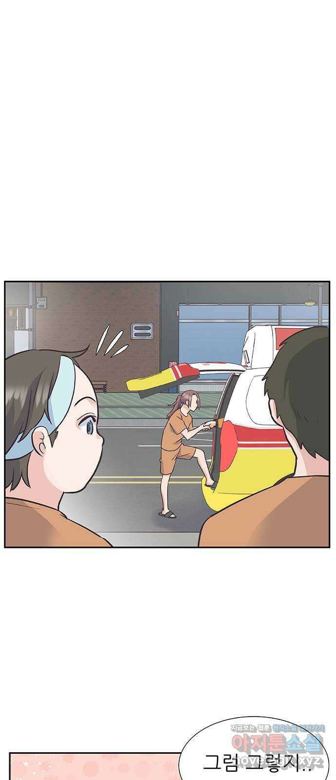 보듬보듬 50화 : 보듬의원으로 오세요 44