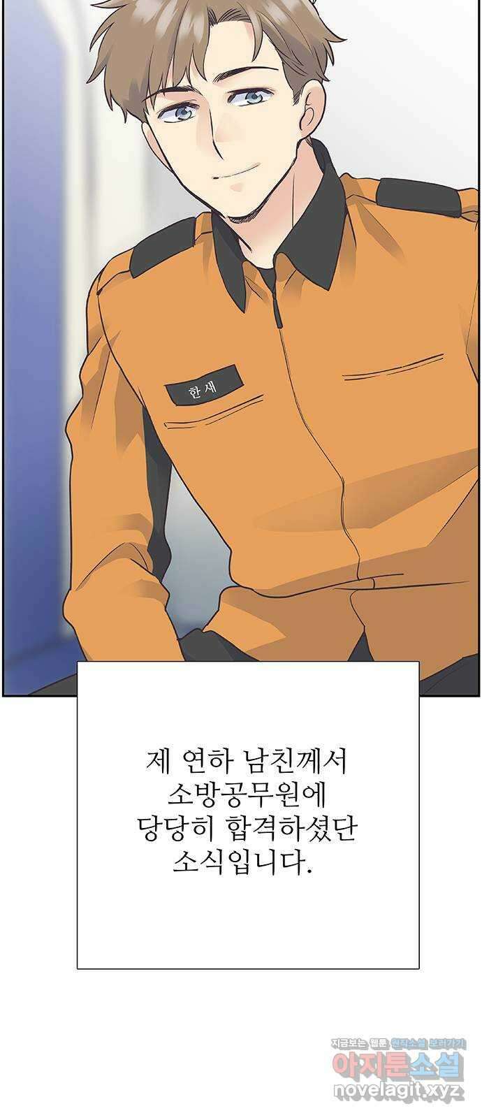 보듬보듬 50화 : 보듬의원으로 오세요 48