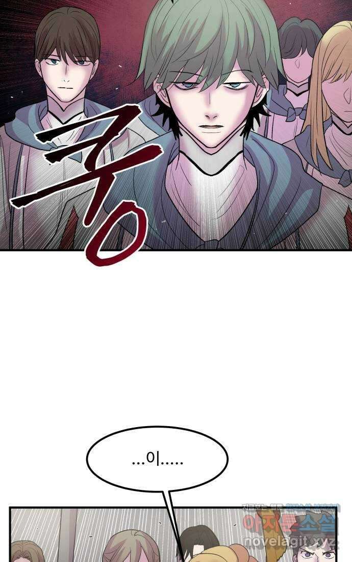 실버 쥬얼 탄생 35화 10