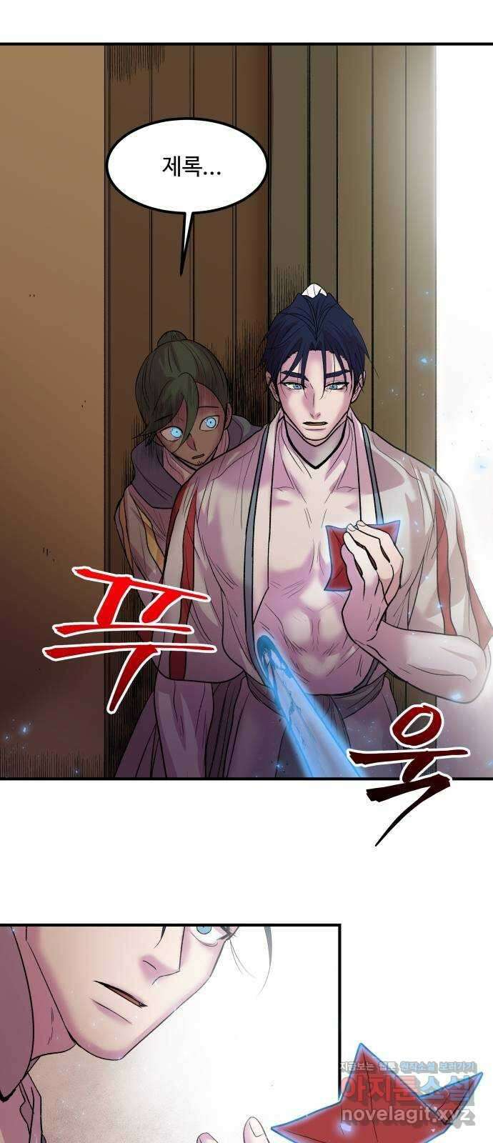 실버 쥬얼 탄생 35화 53