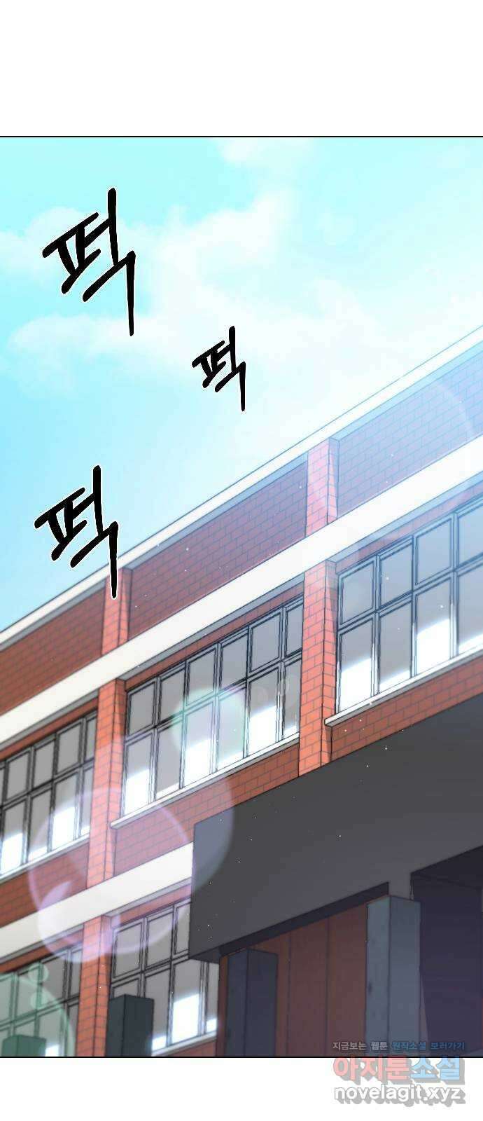 최면학교 73. 힘 5