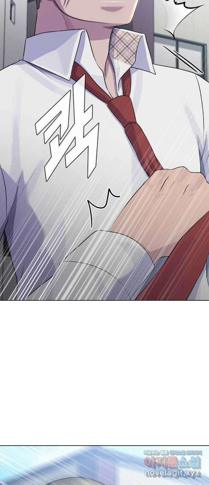 최면학교 73. 힘 29