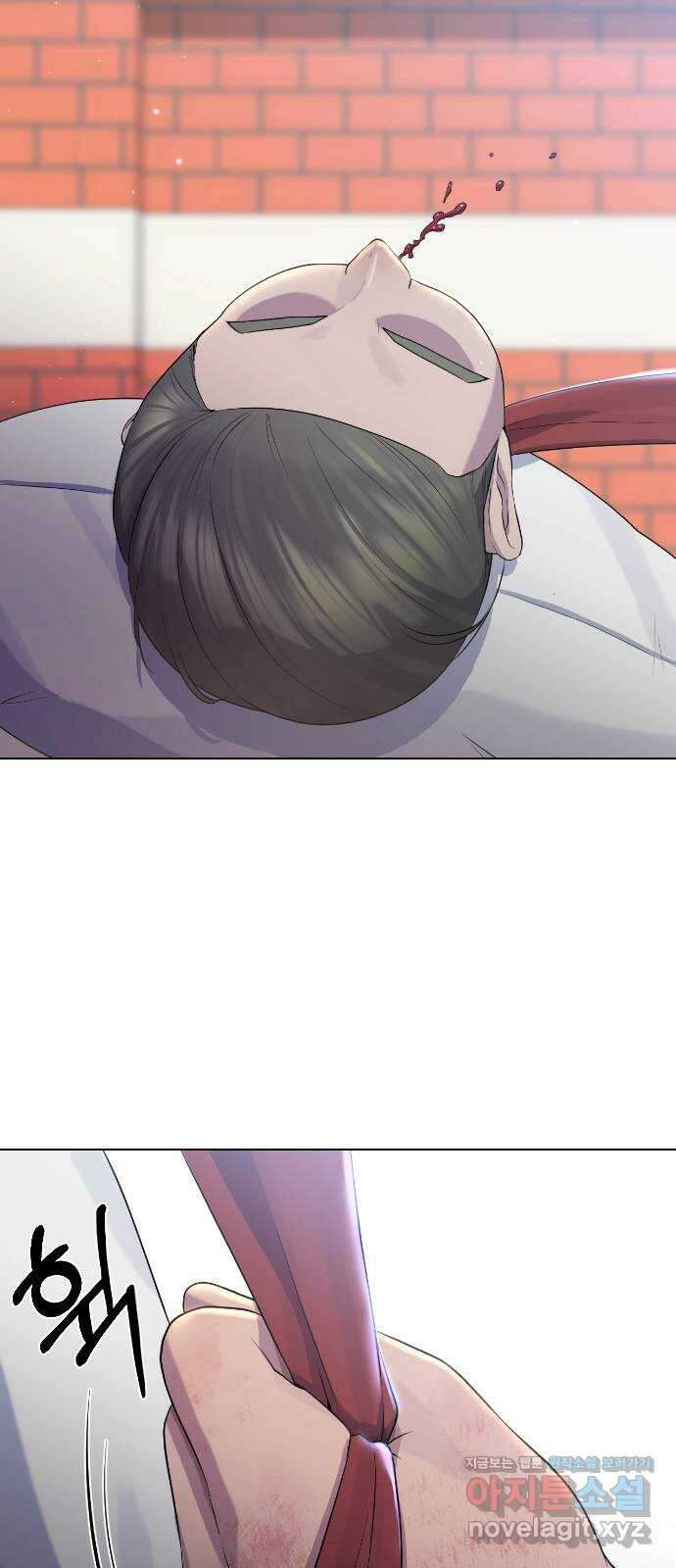 최면학교 73. 힘 32