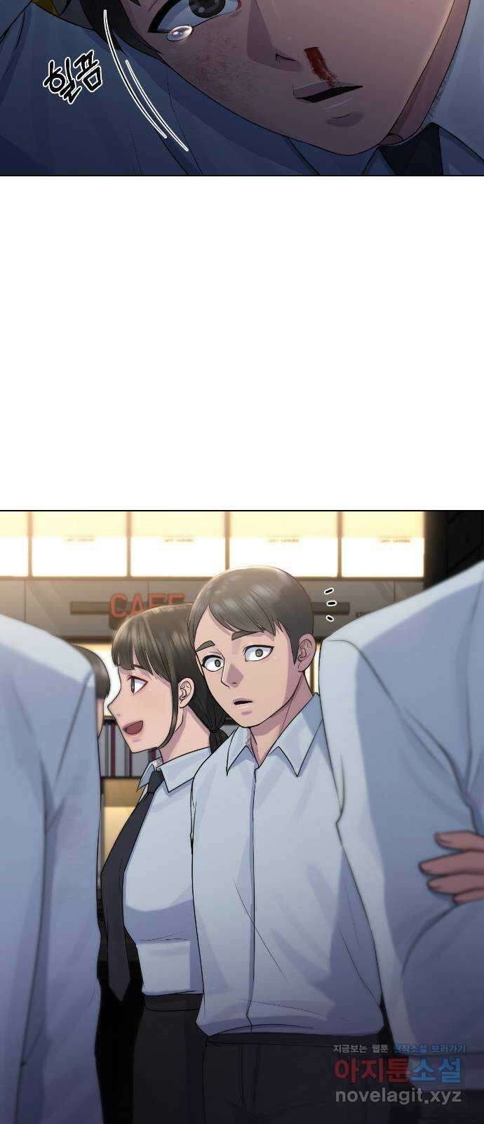 최면학교 73. 힘 44