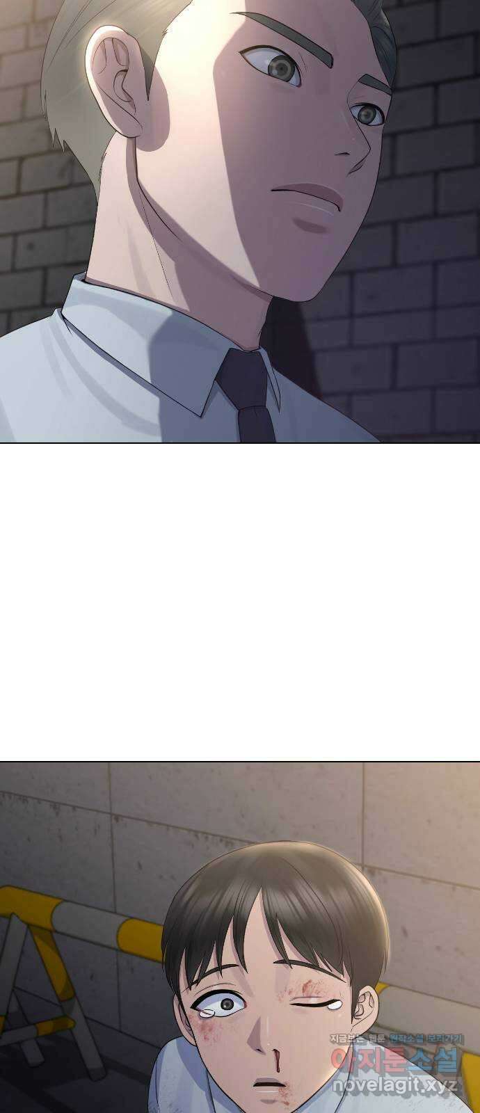 최면학교 73. 힘 54