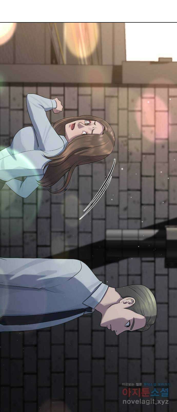 최면학교 73. 힘 60