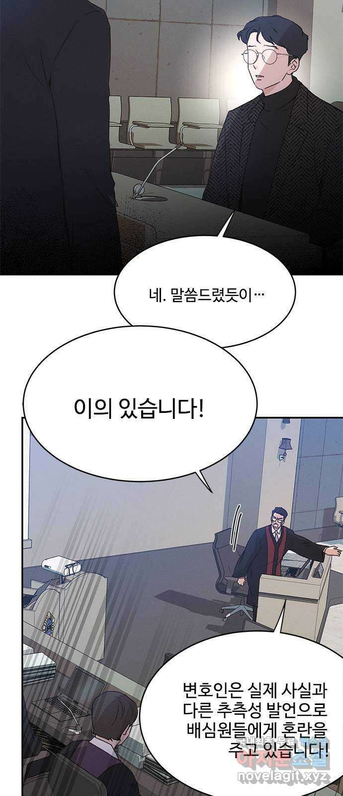 키스의 여왕 41화 14