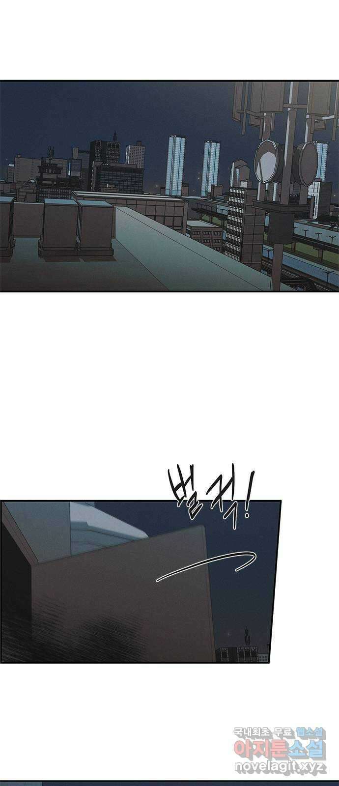 키스의 여왕 41화 52