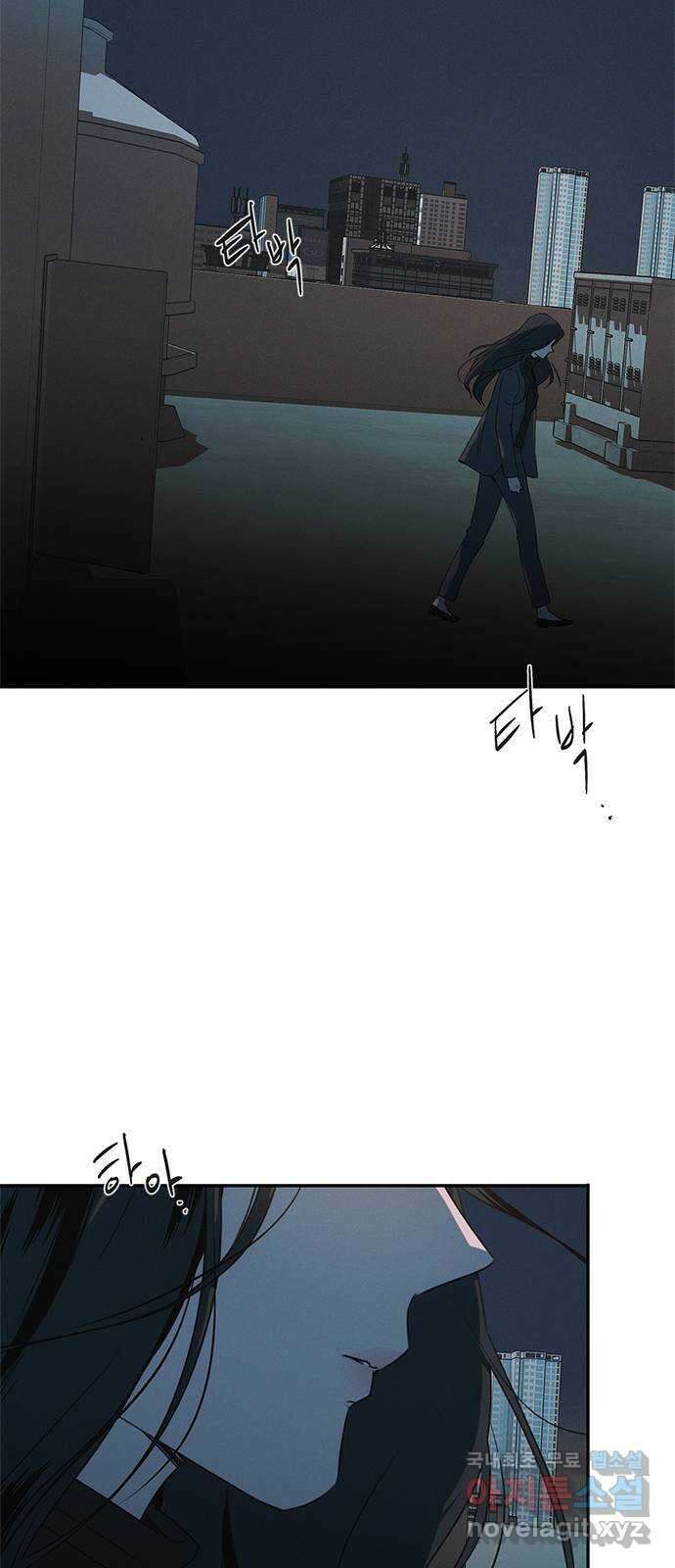 키스의 여왕 41화 53