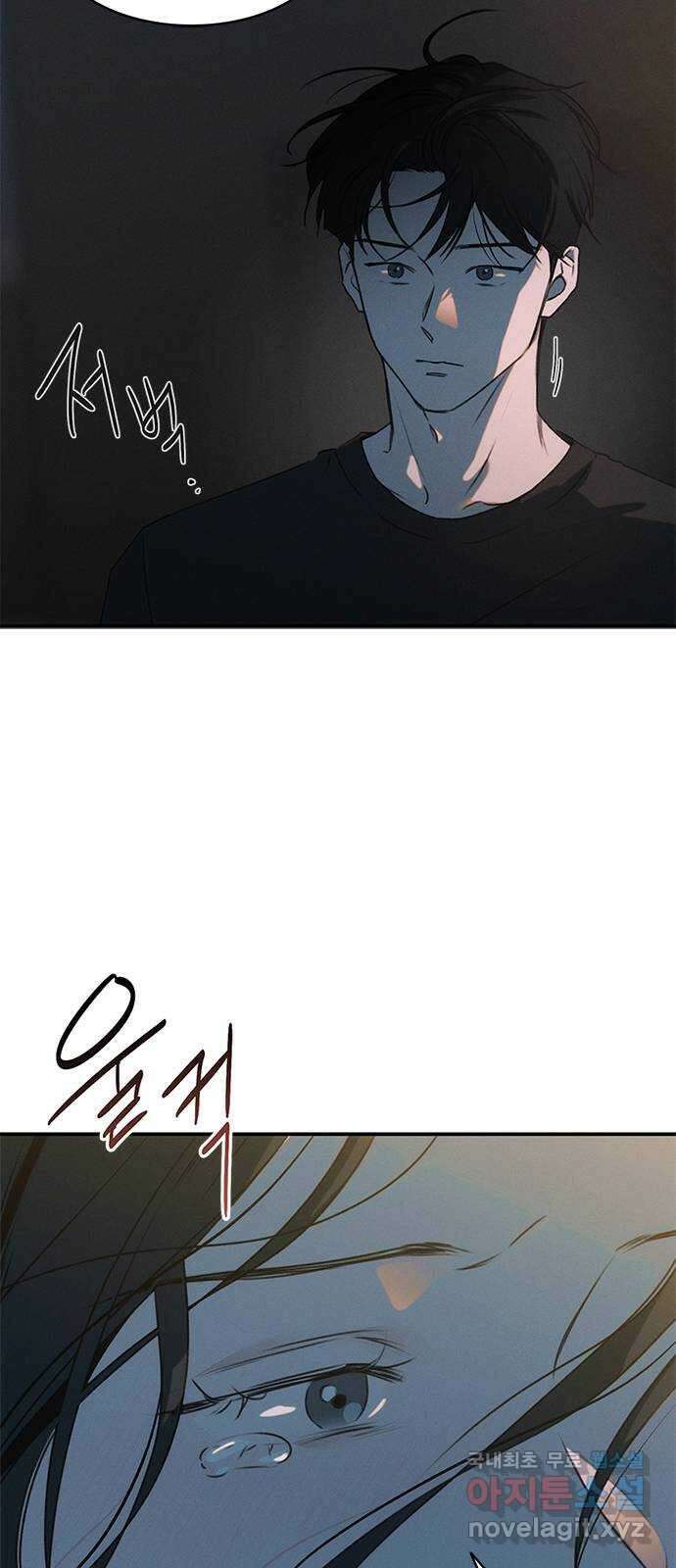 키스의 여왕 41화 58