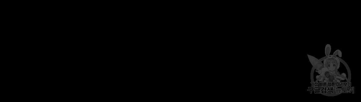 티파니에서 모닝 키스를 29화 21