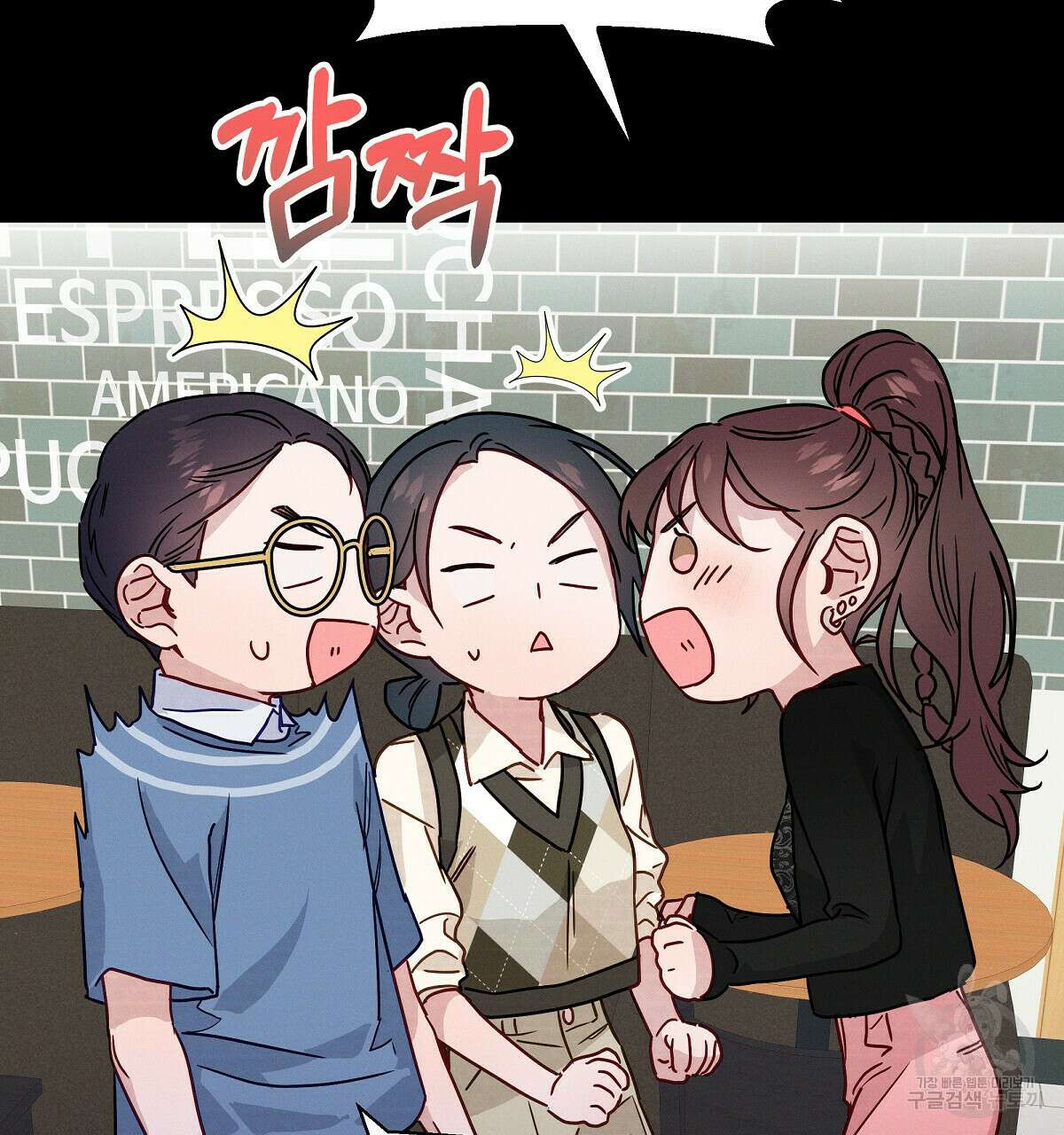 티파니에서 모닝 키스를 29화 25