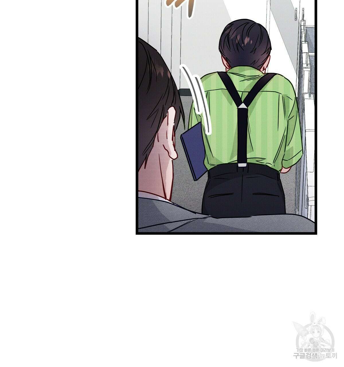 티파니에서 모닝 키스를 29화 80