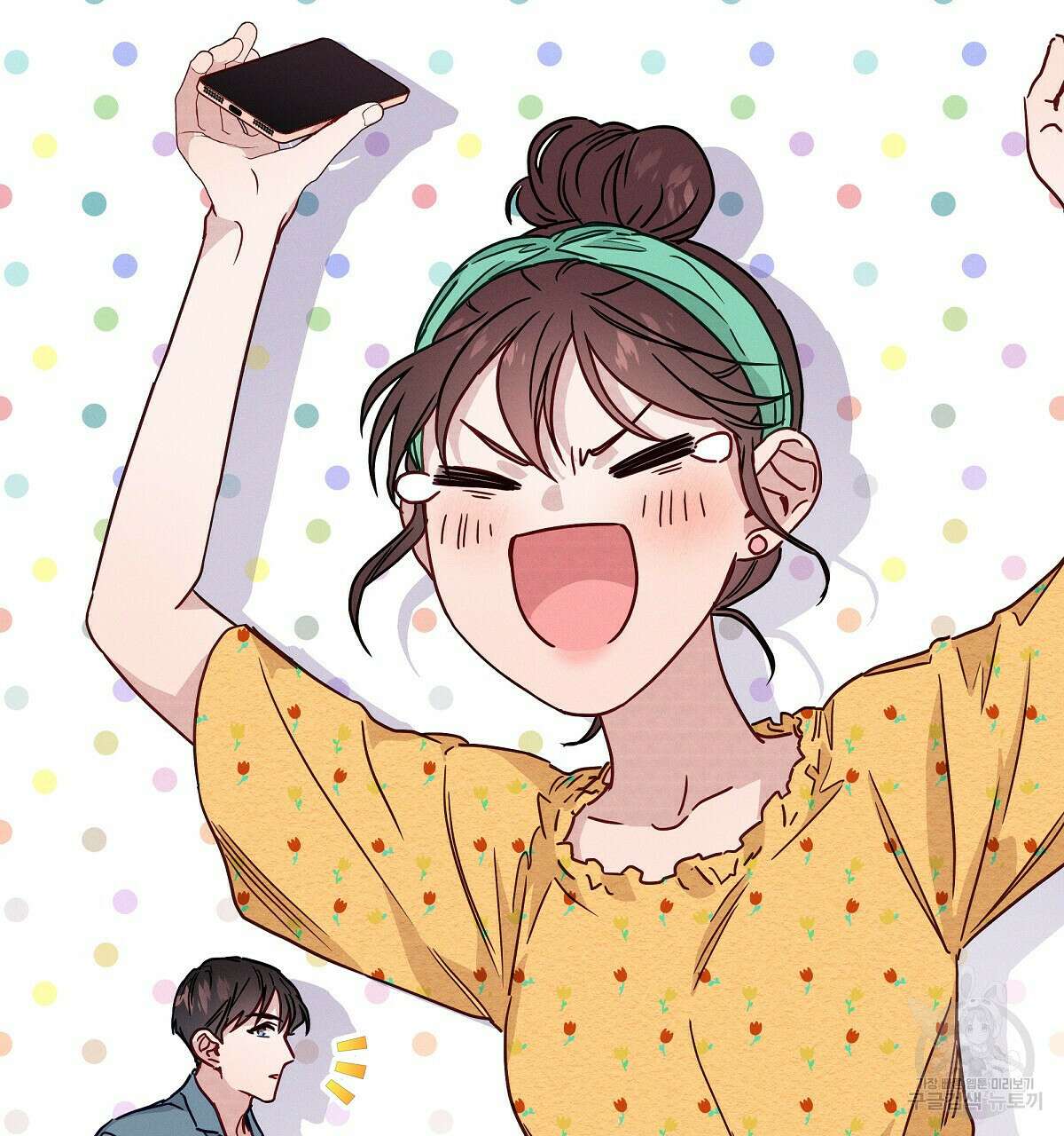 티파니에서 모닝 키스를 29화 89