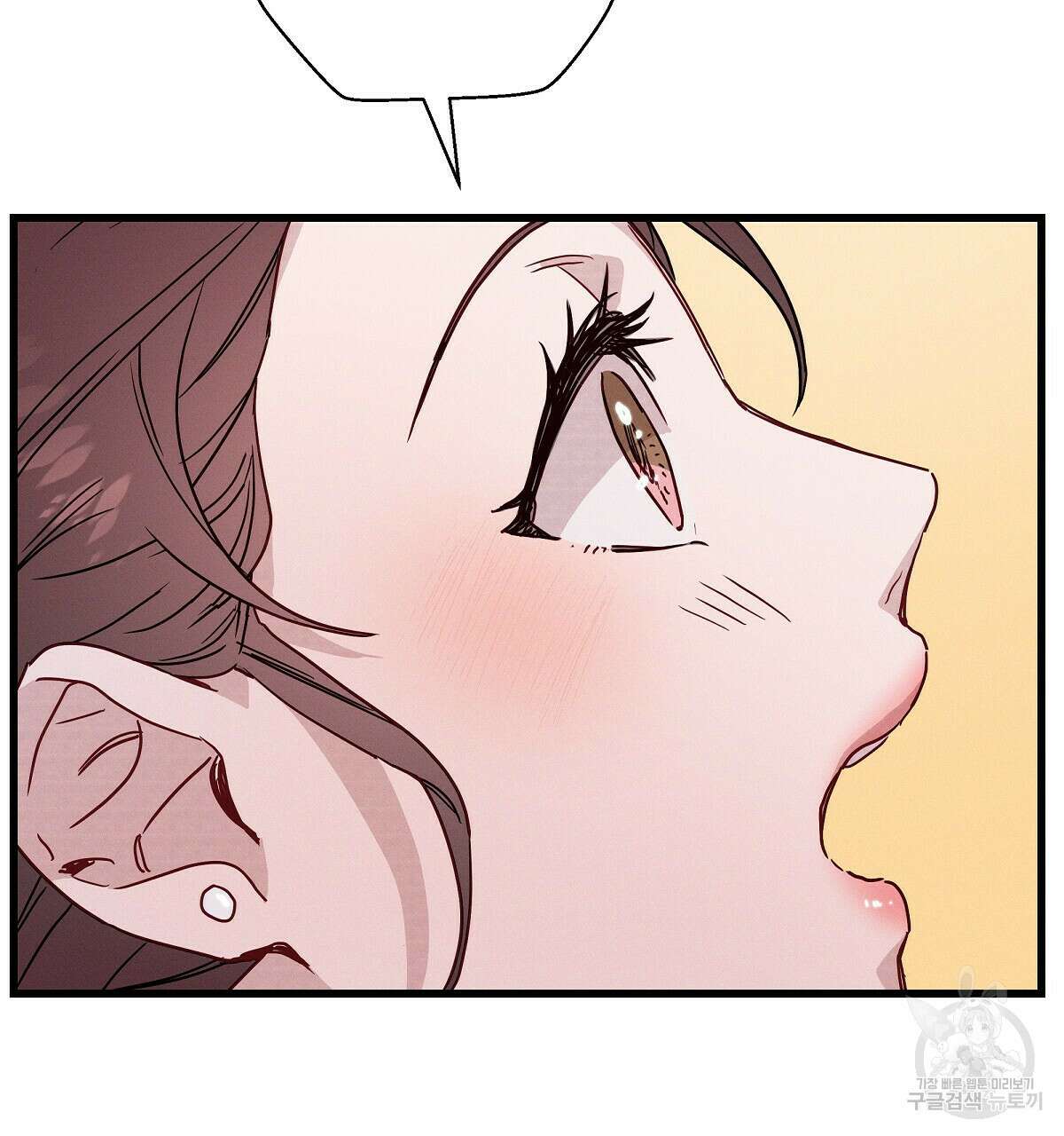 티파니에서 모닝 키스를 29화 142