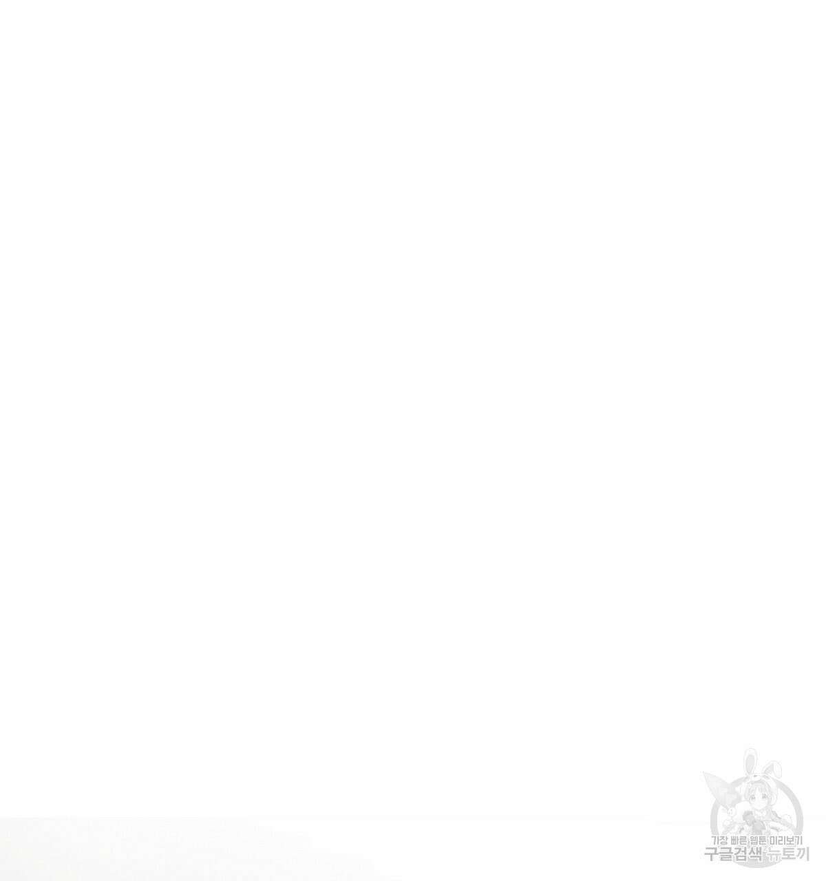 티파니에서 모닝 키스를 29화 143