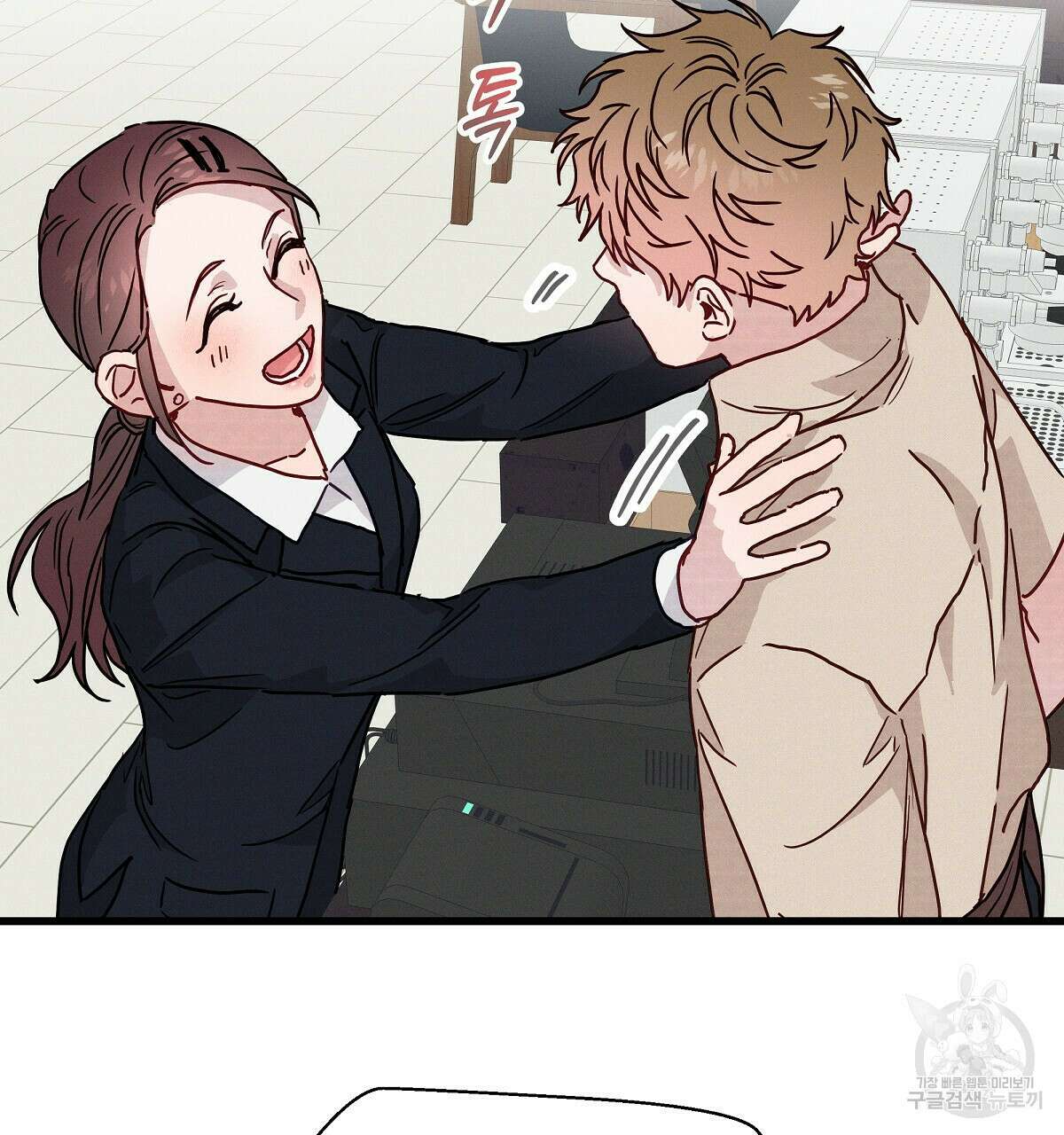 티파니에서 모닝 키스를 29화 154