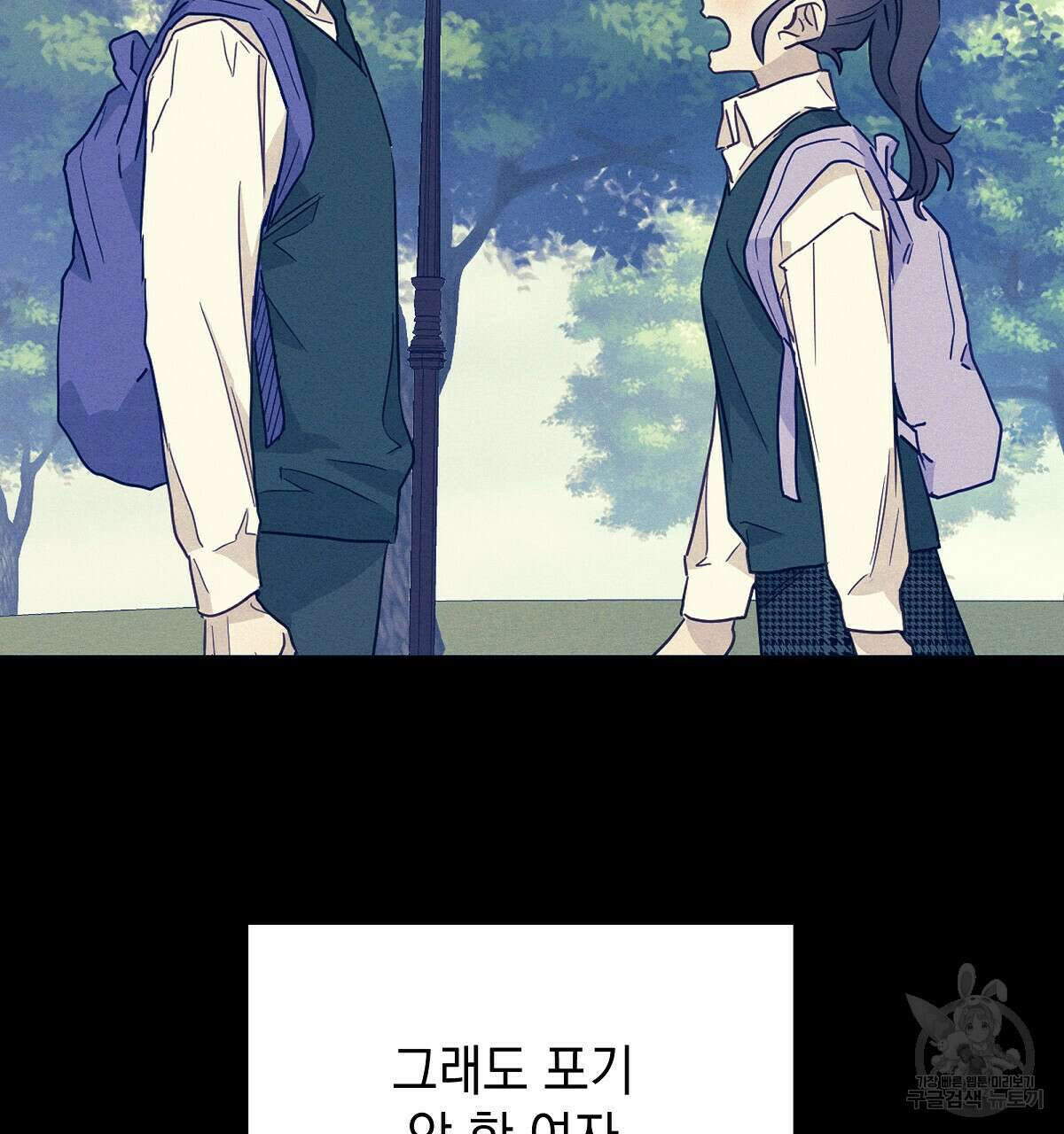티파니에서 모닝 키스를 29화 172