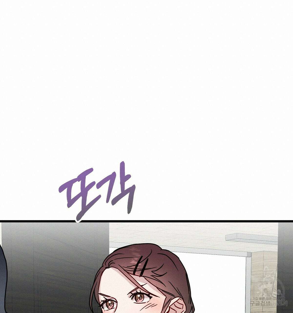 티파니에서 모닝 키스를 29화 190