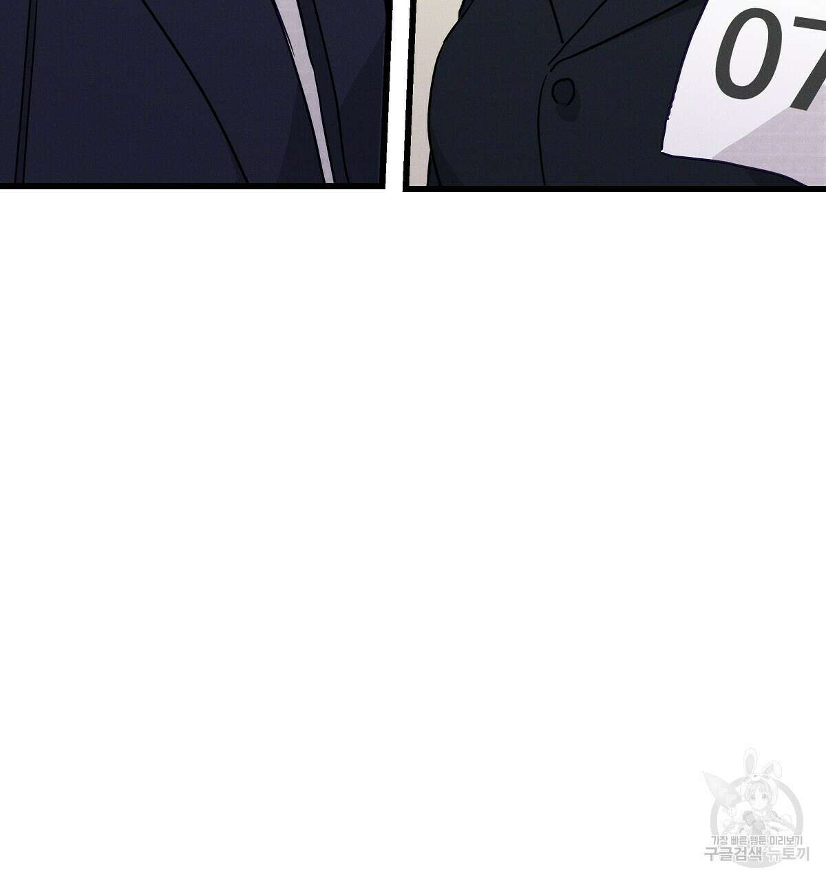 티파니에서 모닝 키스를 29화 202