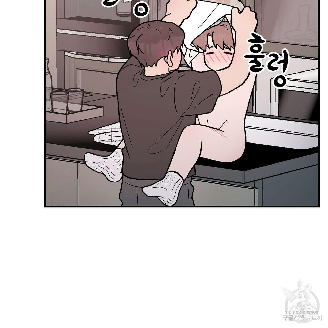 플립턴 90화 11