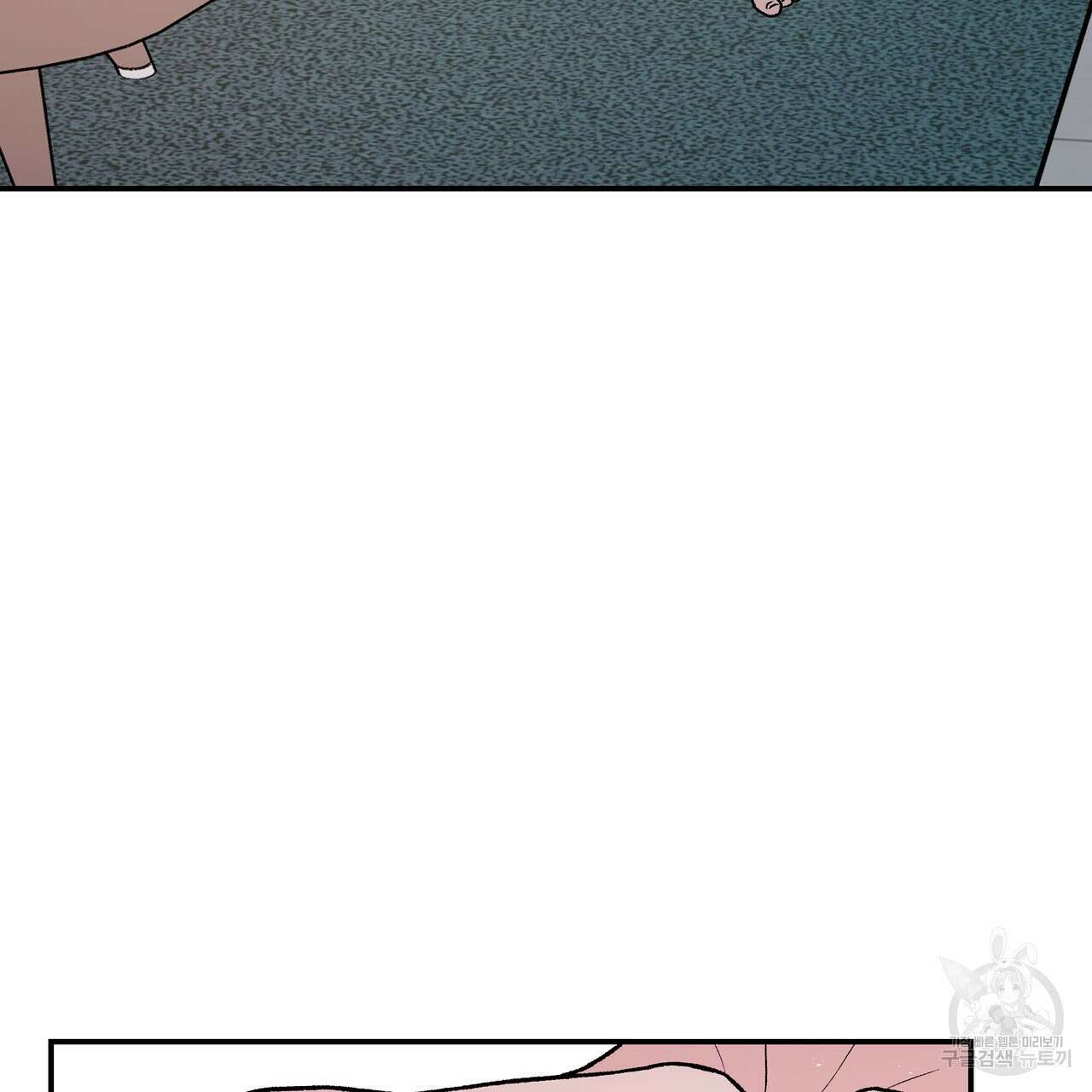 플립턴 90화 63