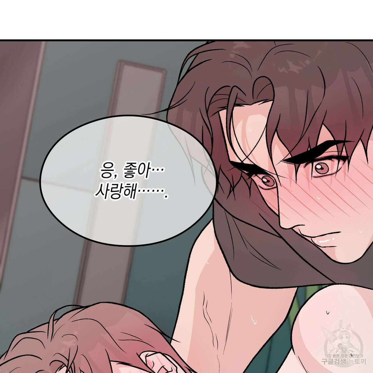플립턴 90화 100