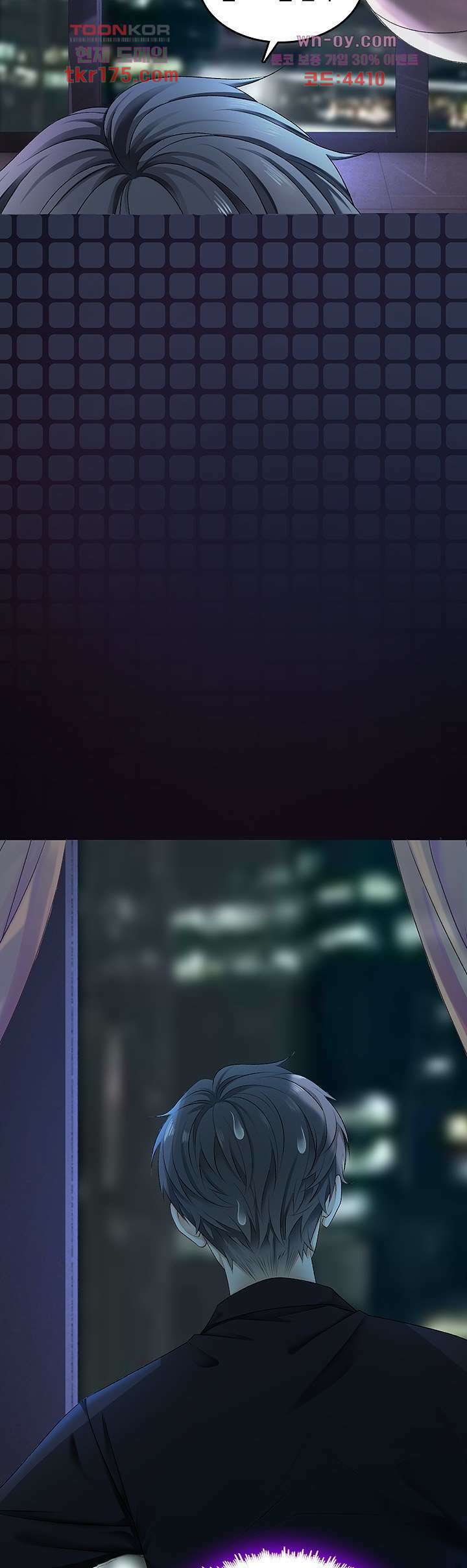 까칠한 그녀 사로잡기 1화 19