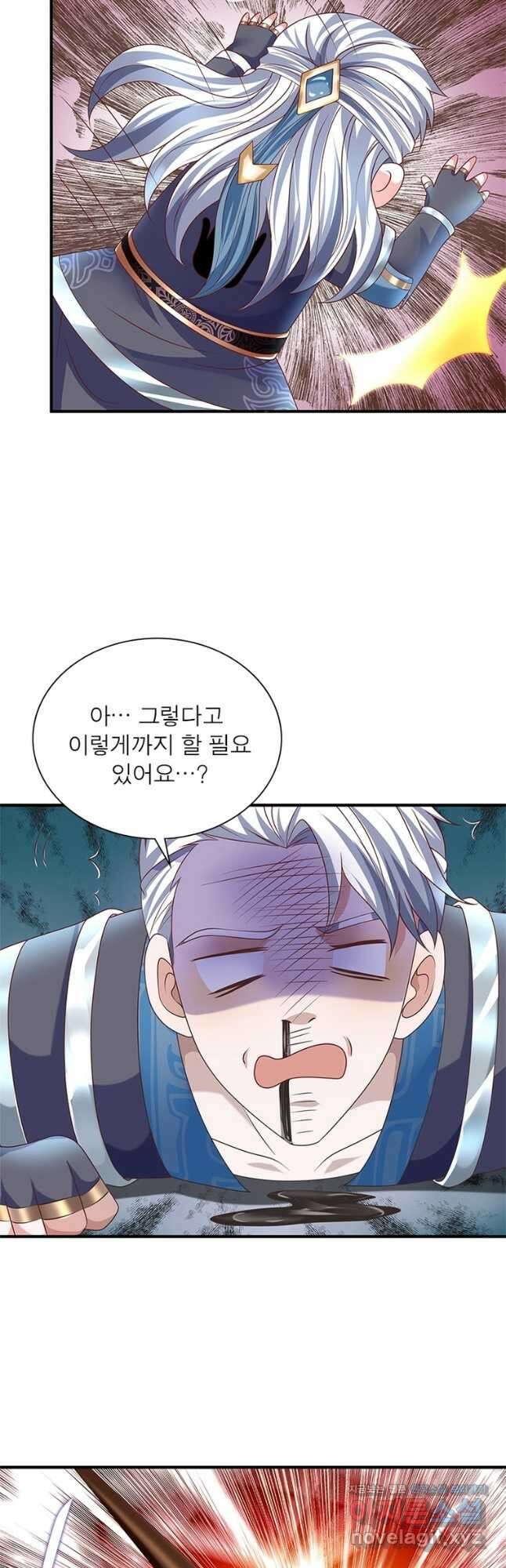 천검지존 104화 2