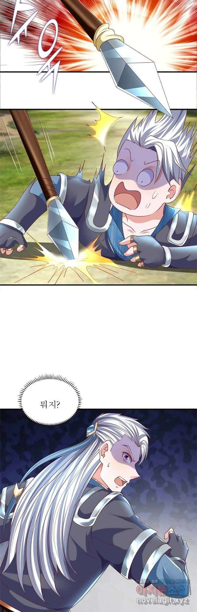 천검지존 104화 3