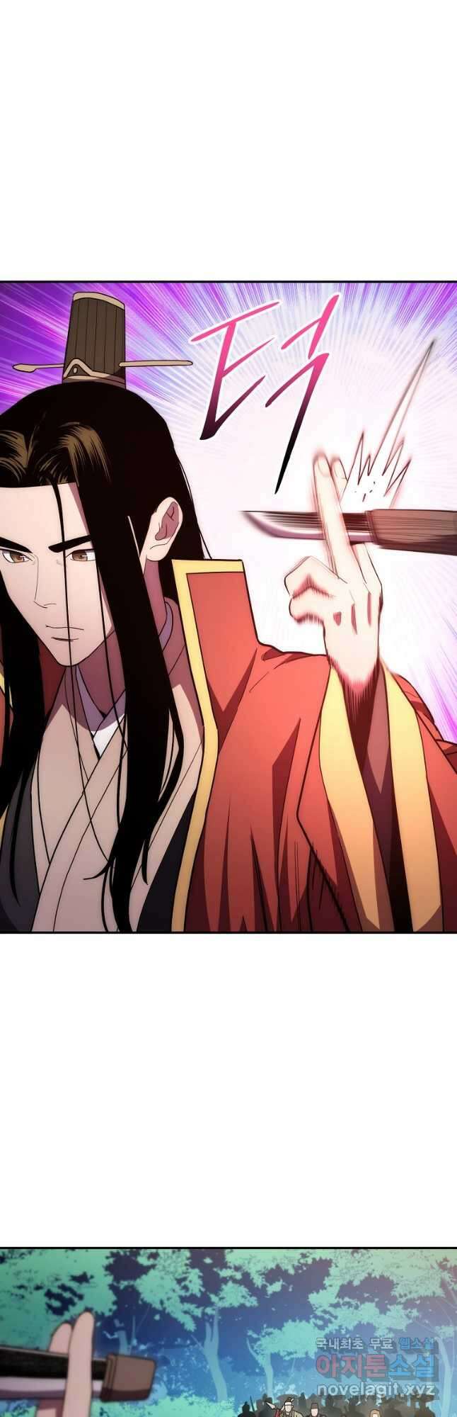 수라전설 독룡 113화 32