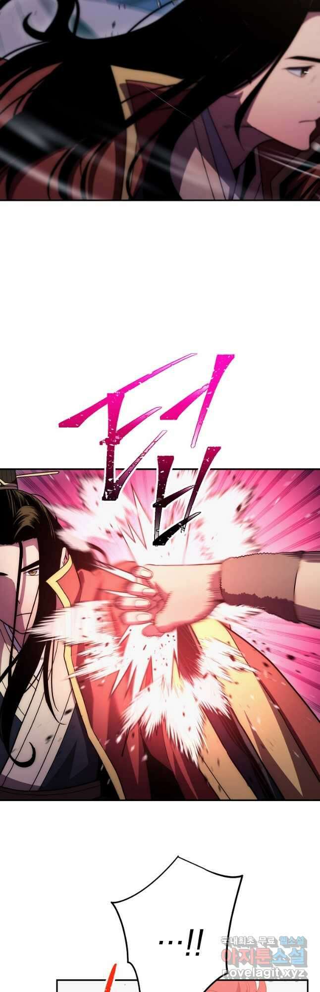 수라전설 독룡 113화 41