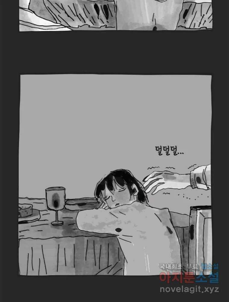 이토록 보통의 396화 흐린 거울을 함부로 닦지 말 것(15) 6