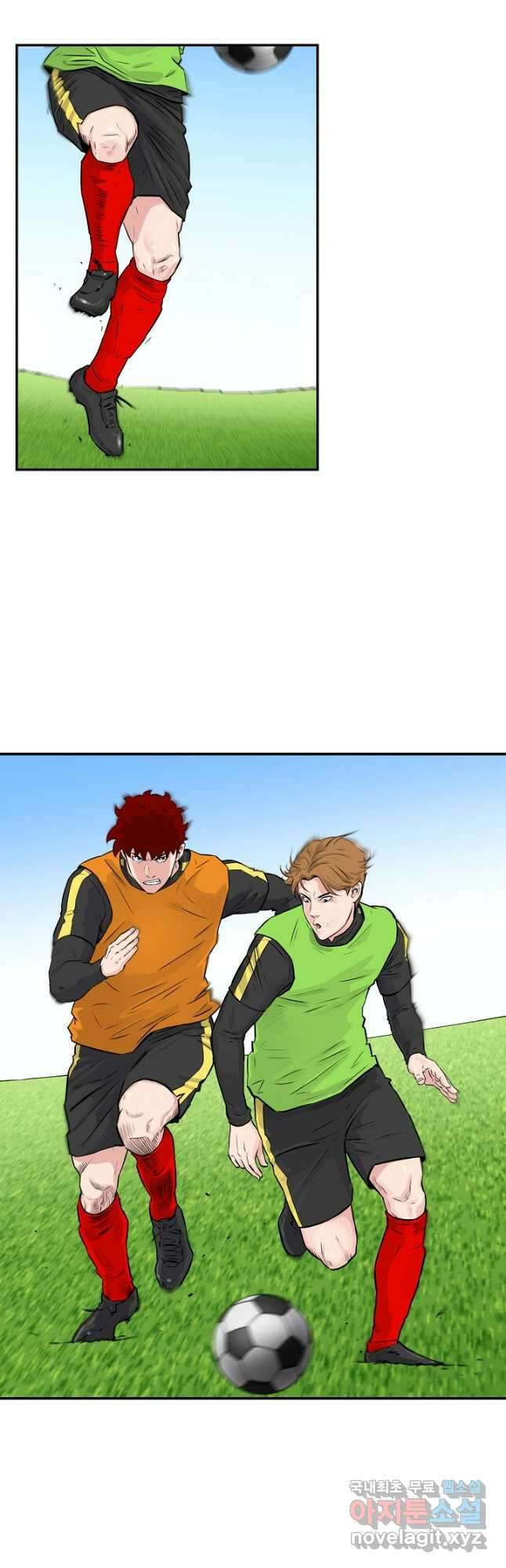 폭군의 필드 43화 9
