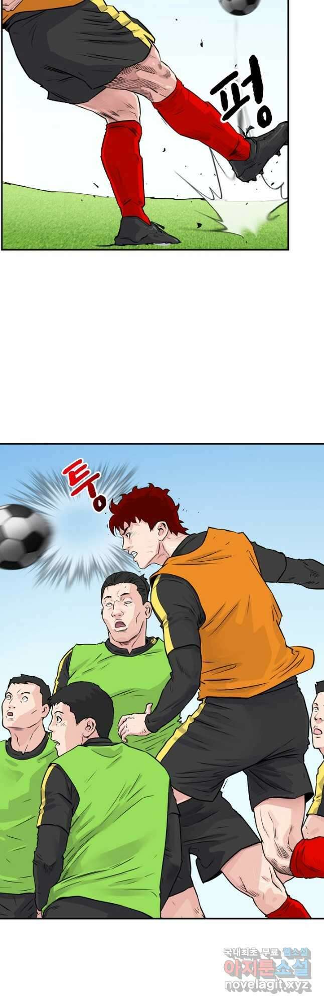 폭군의 필드 43화 13