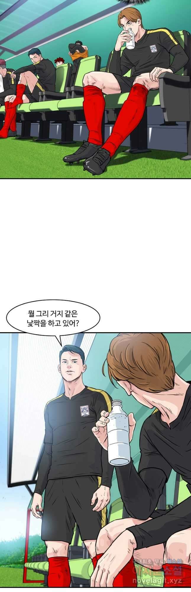 폭군의 필드 43화 17