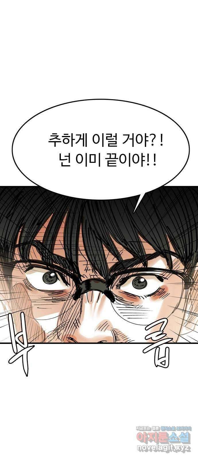 마도 76화 졸업 1