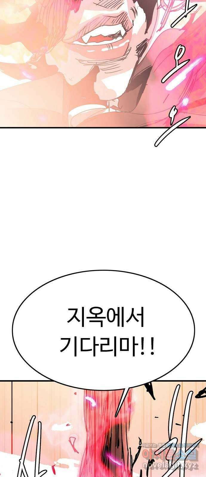 마도 76화 졸업 22