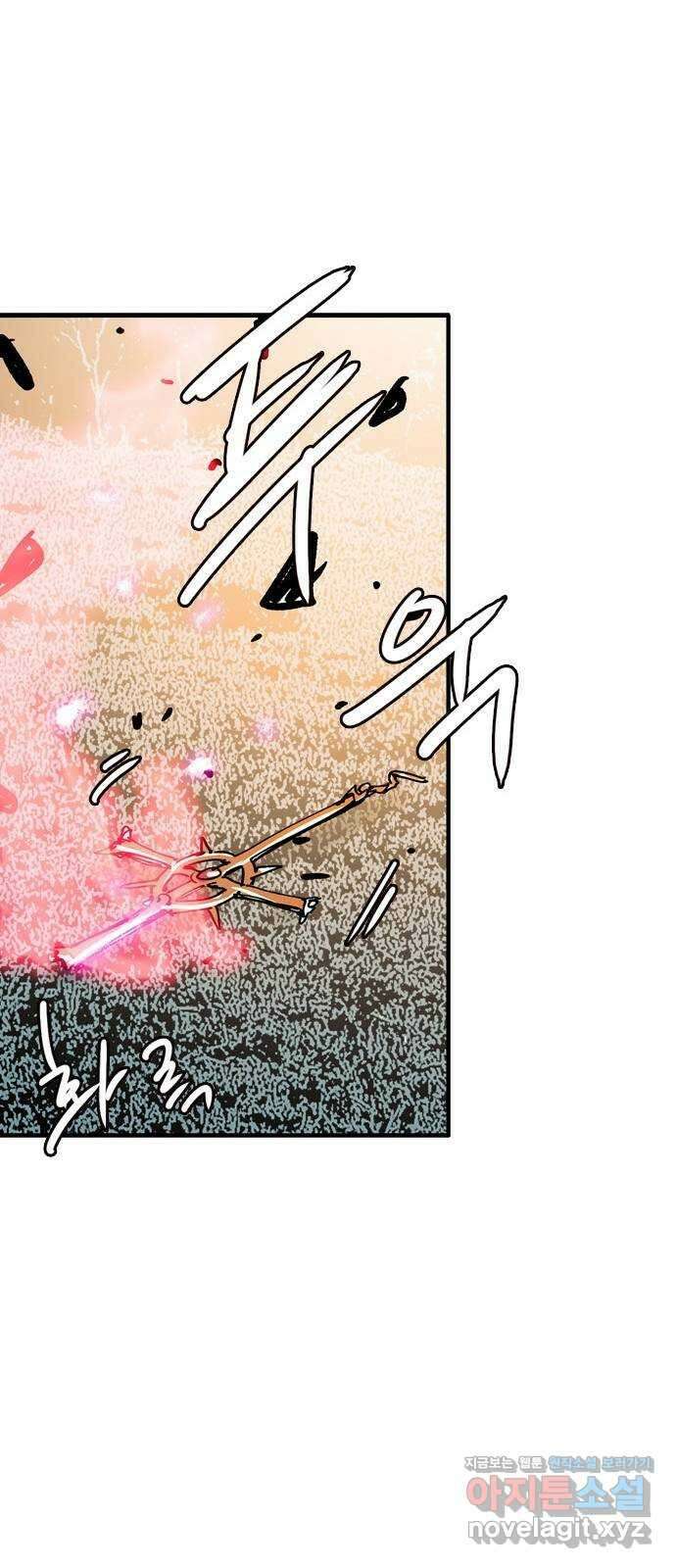 마도 76화 졸업 25