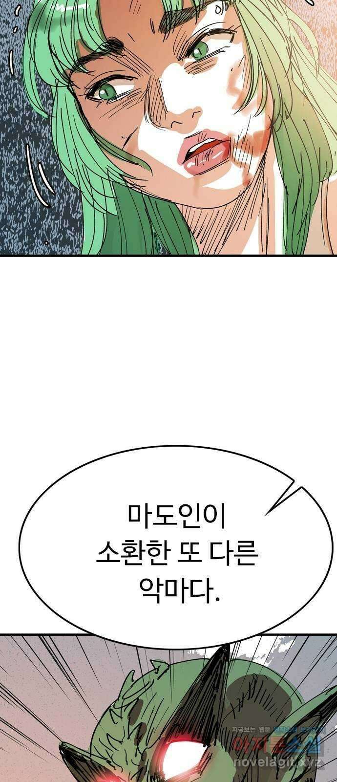 마도 76화 졸업 33