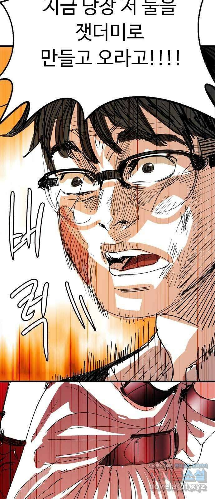 마도 76화 졸업 54