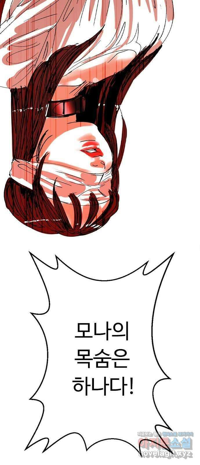 마도 76화 졸업 55