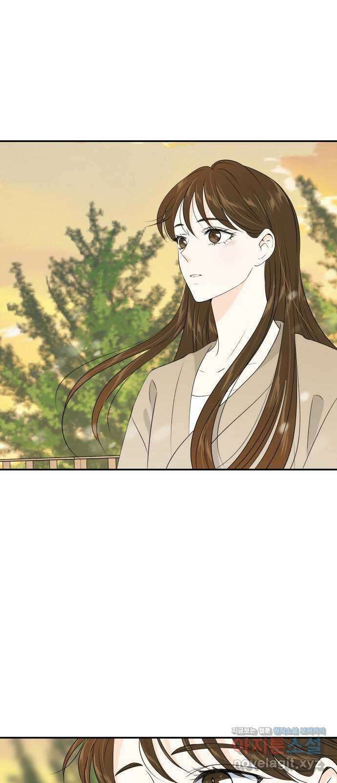 완벽한 파트너 9화 2