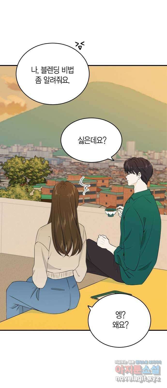 완벽한 파트너 9화 8